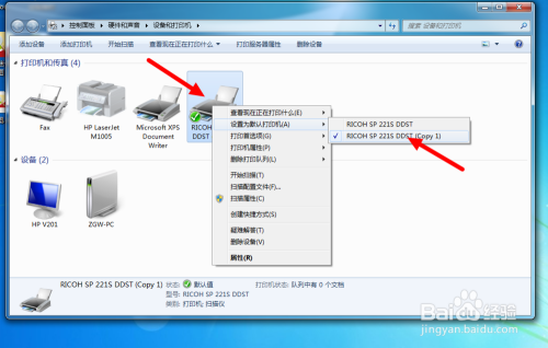 打印机驱动没问题但就是无法打印问题的解决