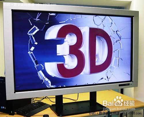 选购3D电视注意事项（教程）