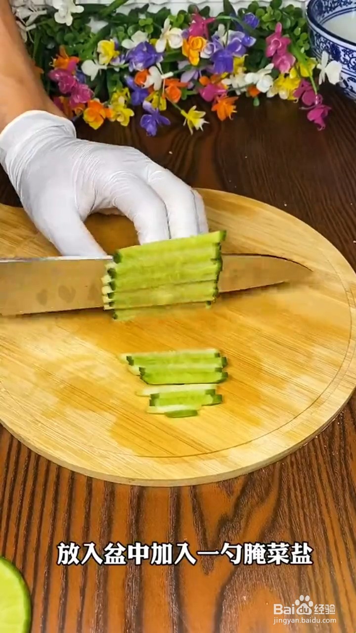 怎么做好吃的腌萝卜