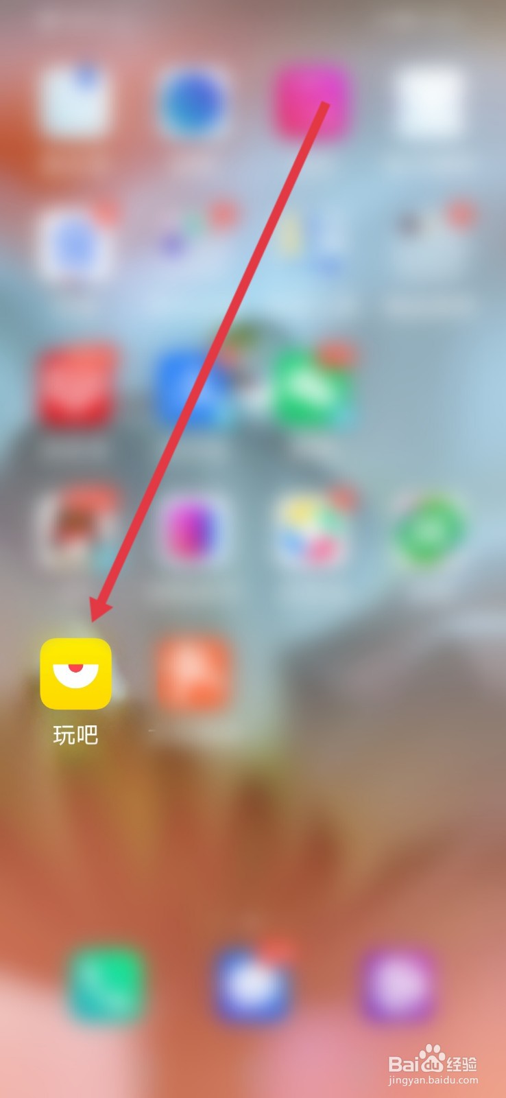 玩吧，怎么关闭动态信息？