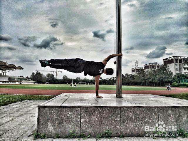 单杠双力臂的技巧