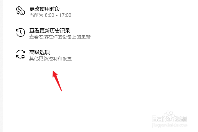 window10自动更新彻底关闭