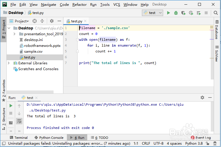 python中如何统计csv行数