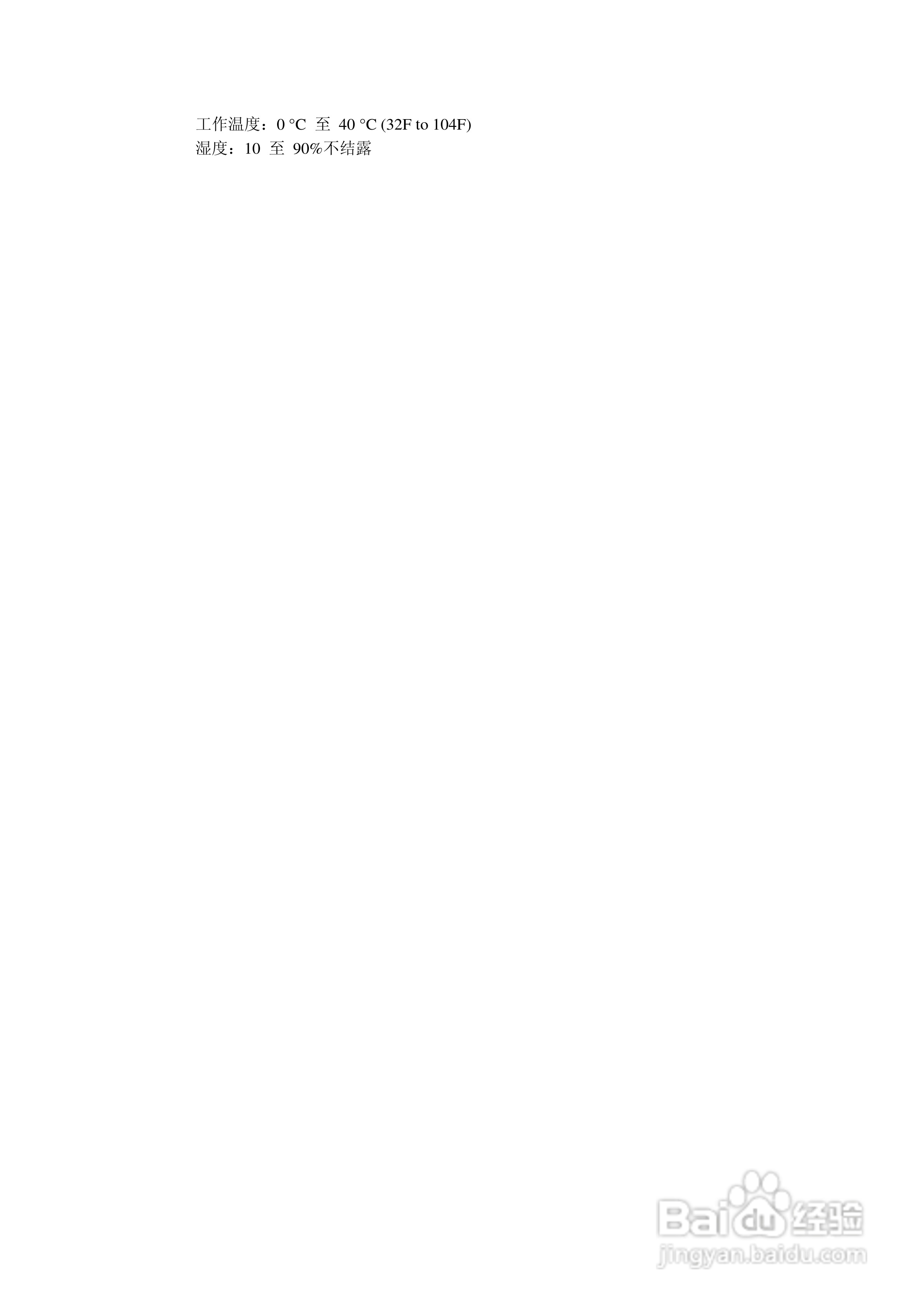 方正高清播放机G200型使用说明书:[1]