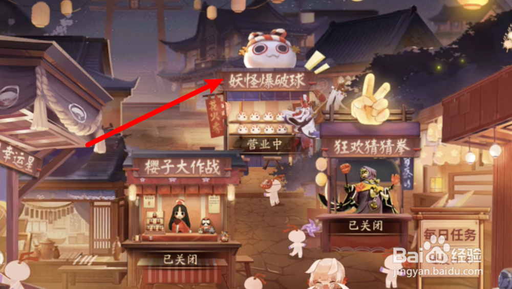 决战平安京怎么免费获得皮肤