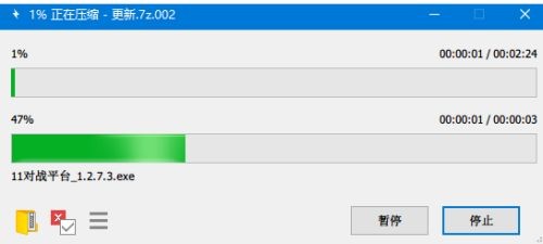 bandizip分卷压缩设置方法
