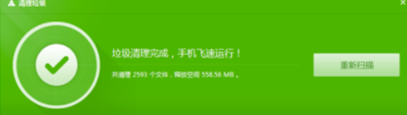 苹果5s怎么清理垃圾和缓存