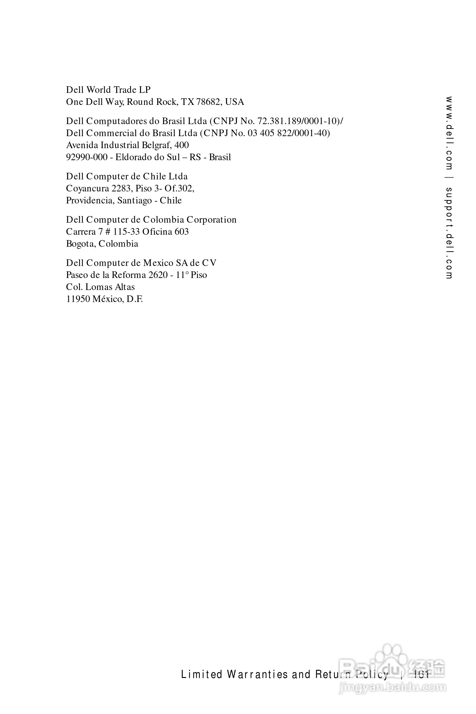 戴尔PDA(掌上电脑)HC01U型说明书:[17]