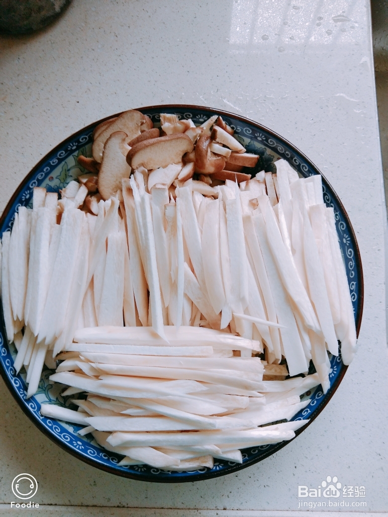 香气四溢的杏鲍菇炒肉