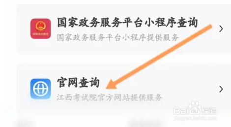 贵州高考志愿怎么填