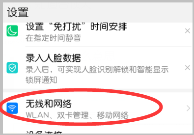 热点是什么意思