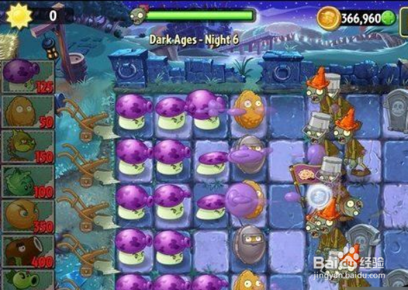 植物大战僵尸2黑暗时代第6天茅屋保卫过关攻略