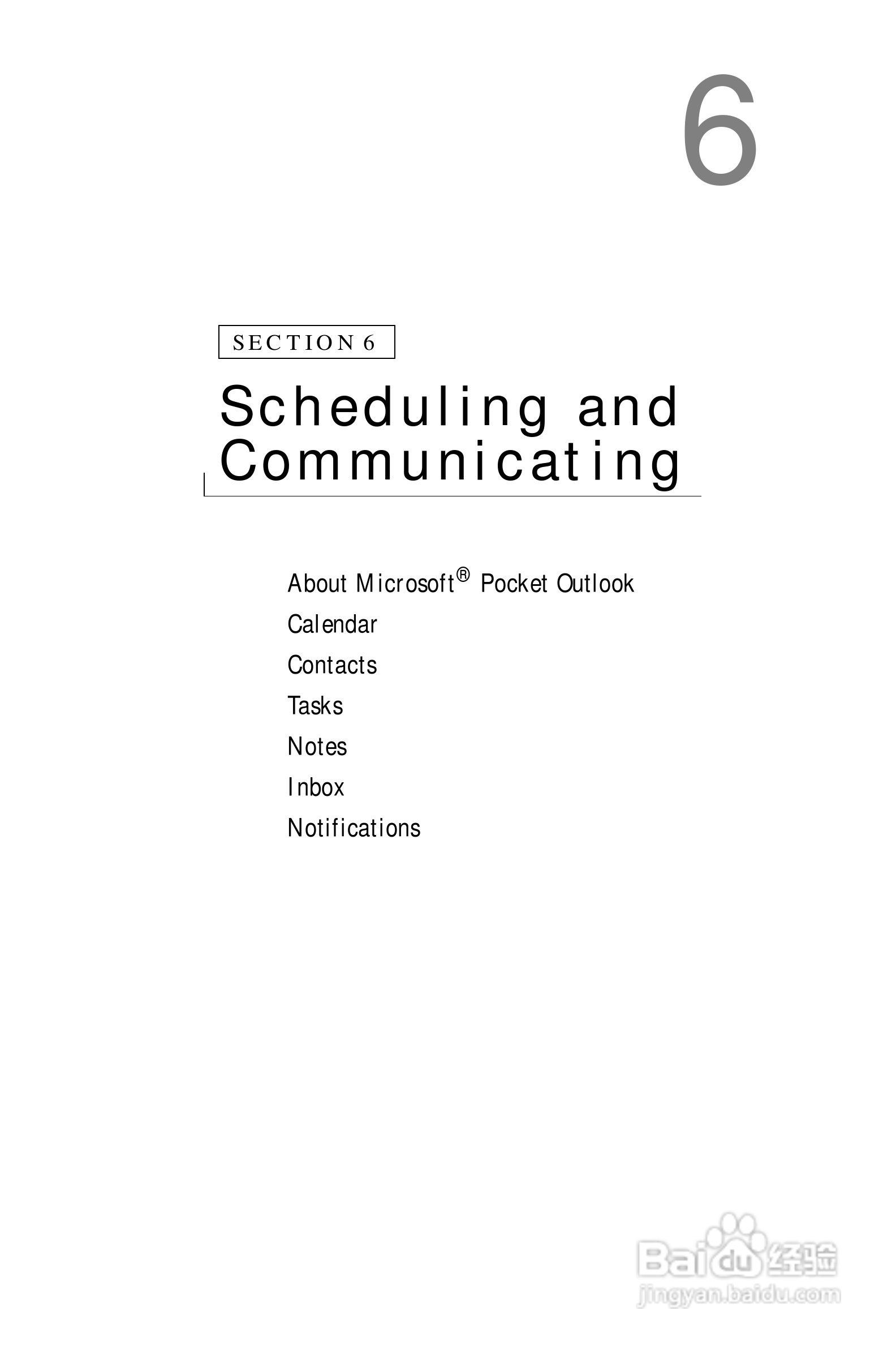 戴尔PDA(掌上电脑)HC01U型说明书:[7]