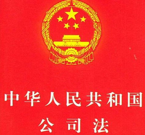 公司货款打入个人账户违法吗