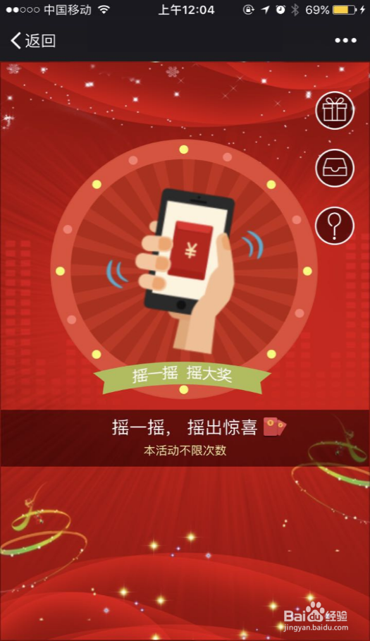 如何做好一场发布会直播