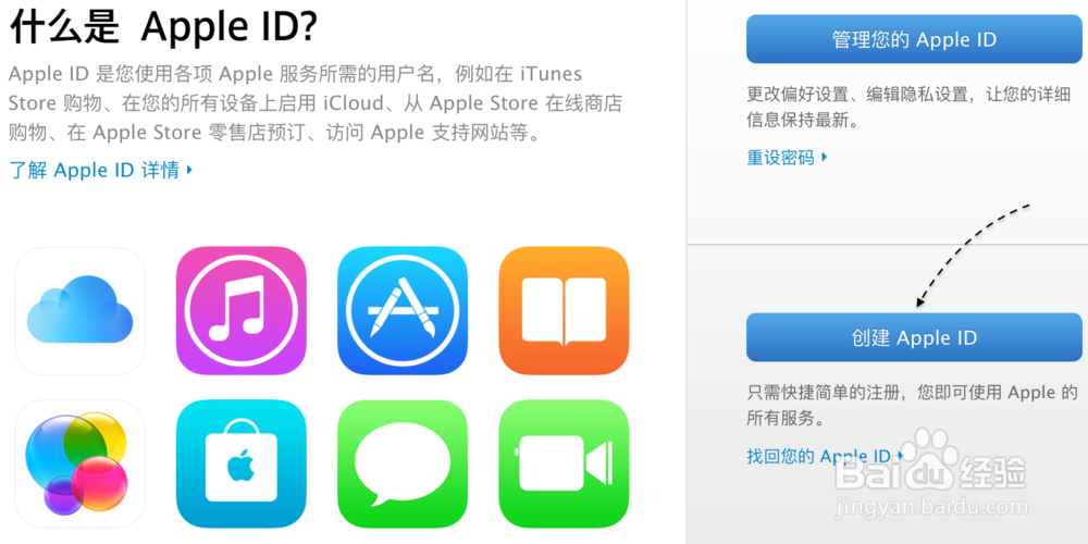 QQ邮箱能注册苹果ID吗,QQ邮箱怎么注册苹果ID