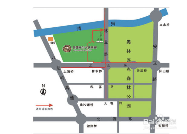 女孩外出搭车注意事项