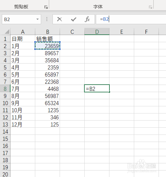 怎么让EXCEL表格多个单元格里的数值相加求和