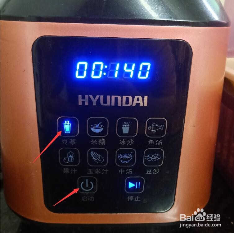 熬夜养颜豆浆的做法