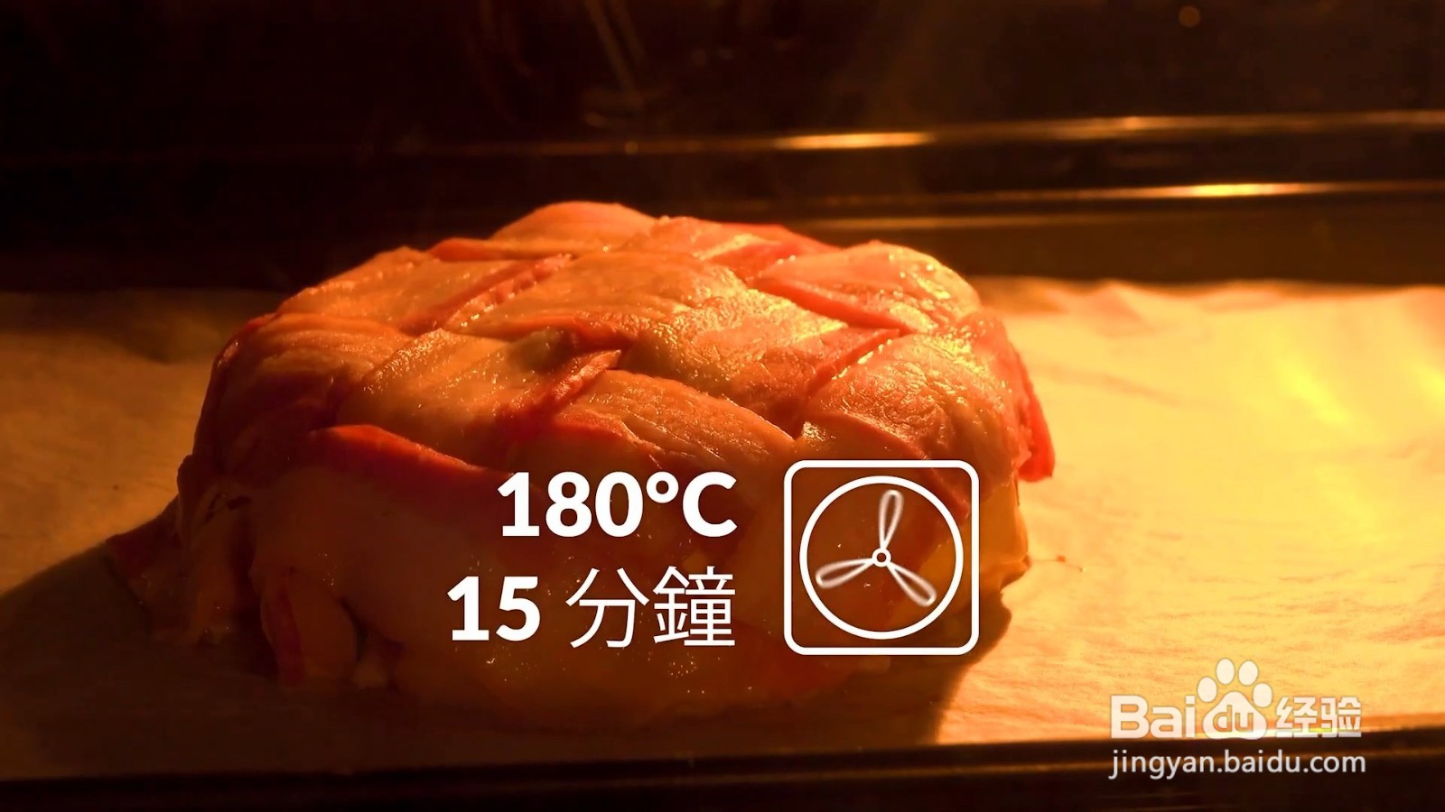 如何制作卡蒙贝尔起司塔