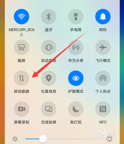 华为手机网络连接不可用怎么办