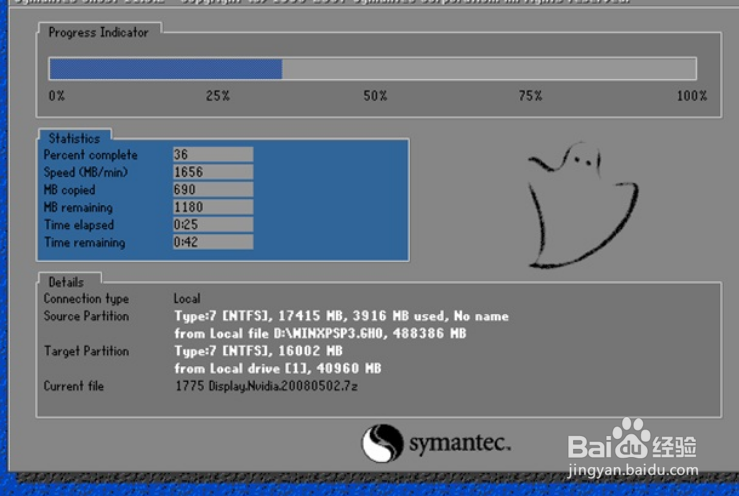深度技术怎么装win10
