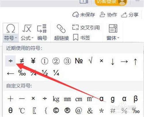 快速比對兩個word文檔_如何快速打印多個word文檔_如何快速設置word文檔