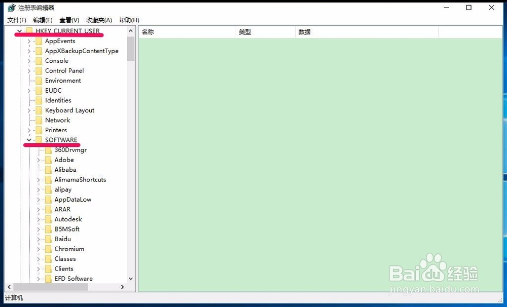 Windows10系统移动硬盘不能显示盘符的解决方法