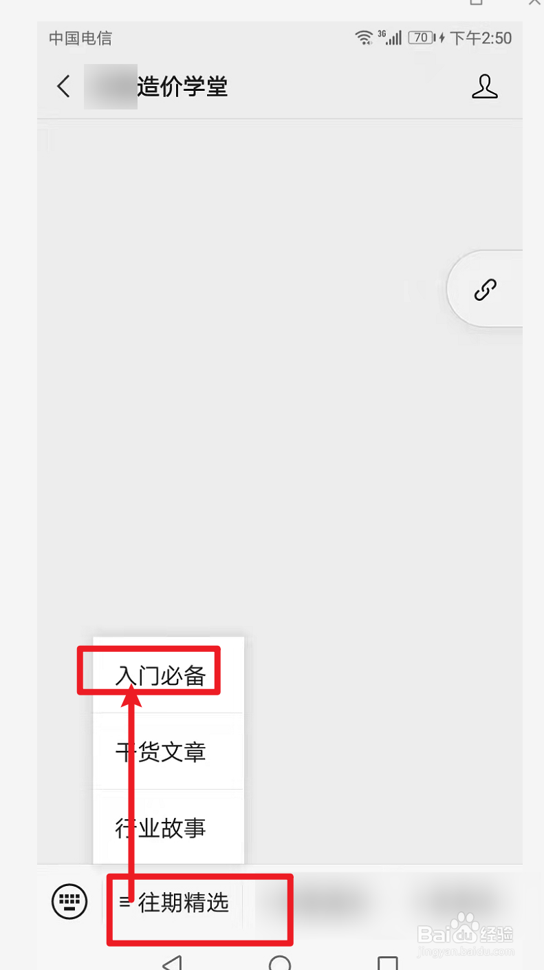 学造价怎么从零开始