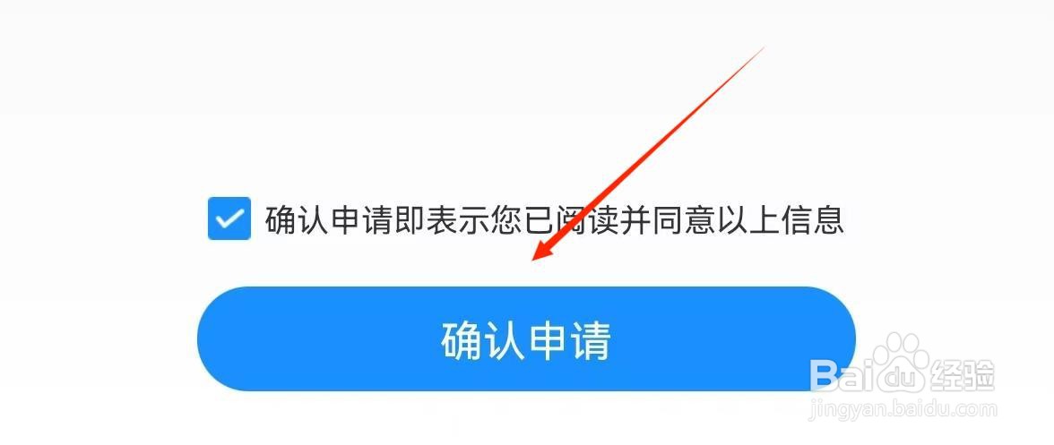 应用技巧-如何注销电信营业厅APP服务