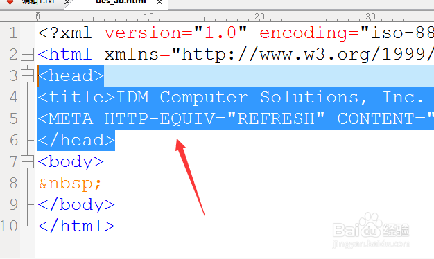 UltraEdit怎么特殊复制为HTML