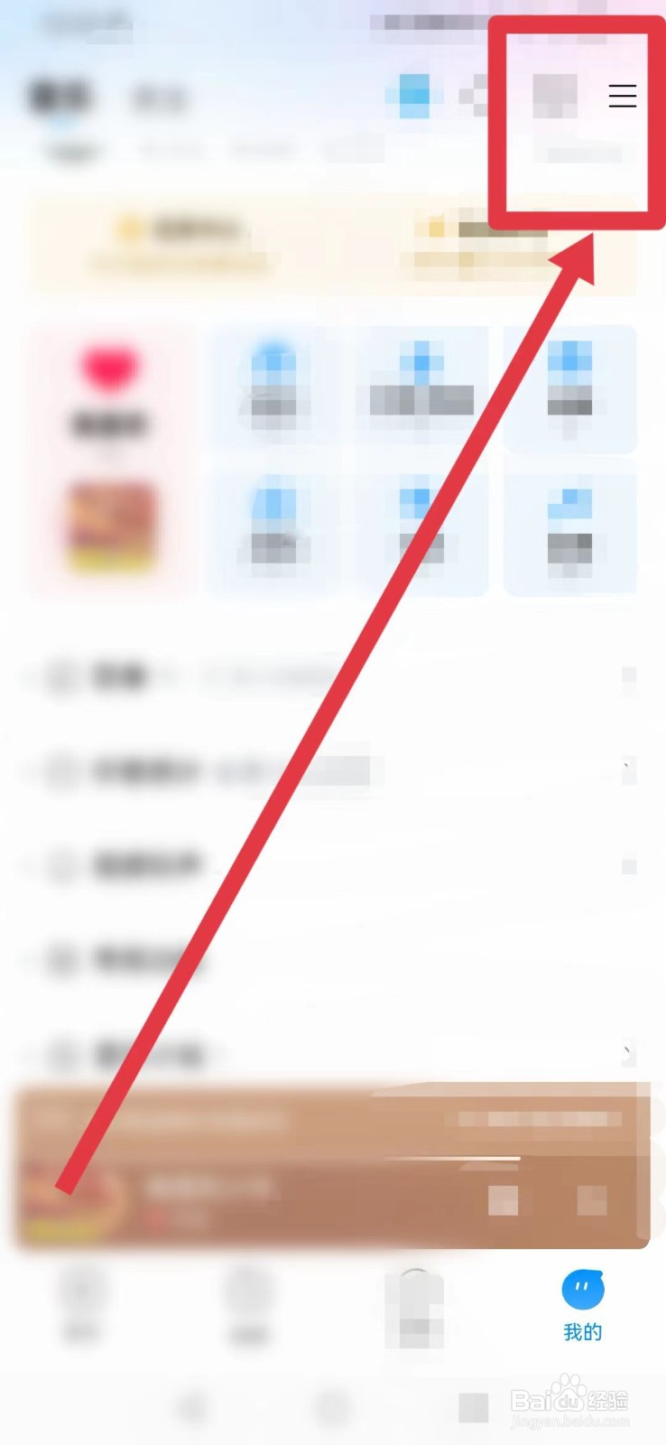 酷狗音乐怎样“音乐包开通”？