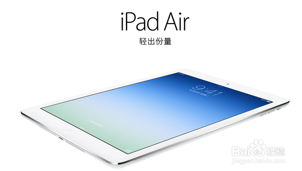 ipad air的电源插头能插到iphone 5s上吗