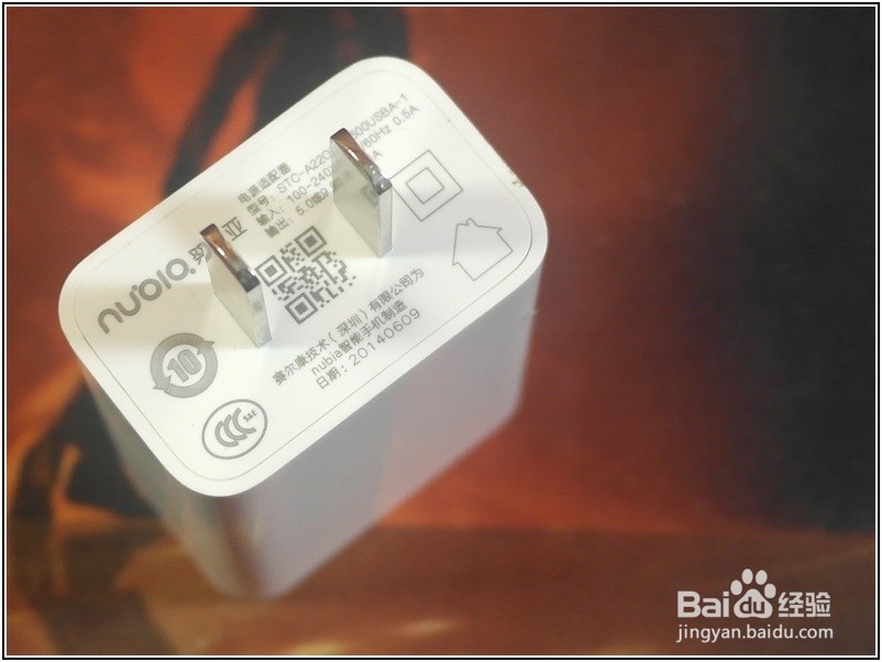 努比亚快充充电器功能使用