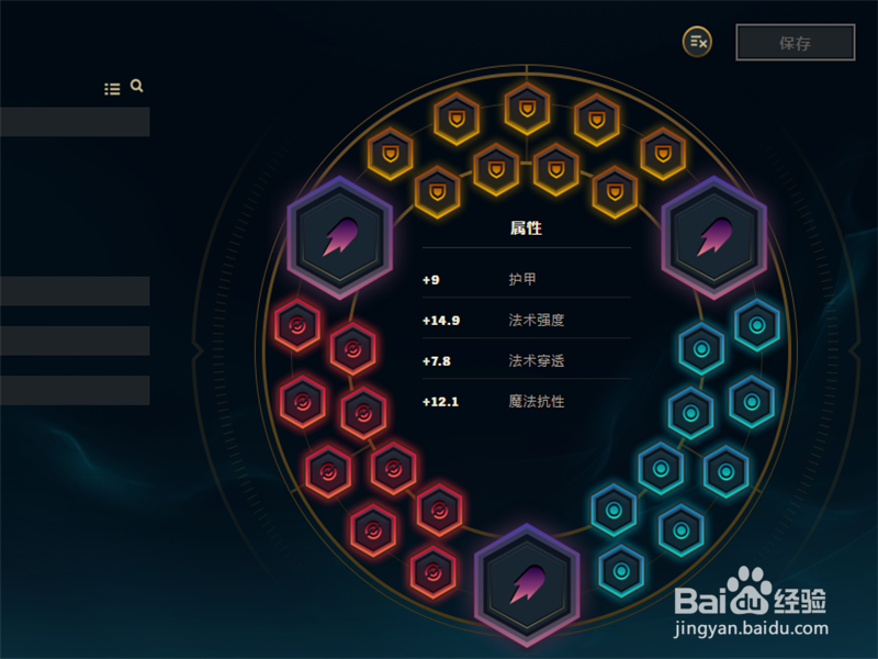 LOL7.17版本时光老头辅助天赋符文出装详解