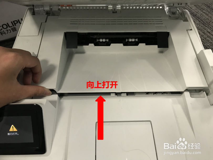 M227打印文档重叠或者变形
