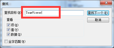 如何解决TeamViewer发现用于商业用途