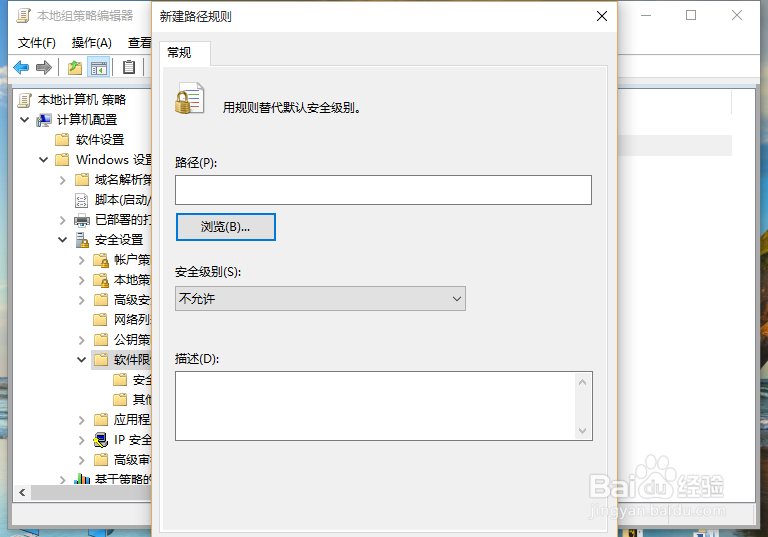 彻底关闭Cortana小娜进程
