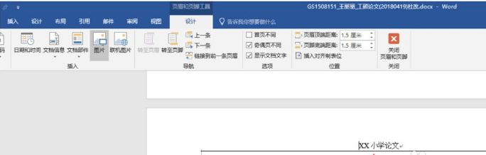 偶数页眉设置不同内容怎么弄