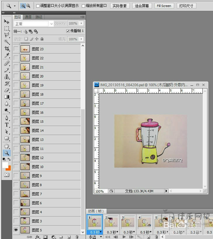 教你ps制作gif小动画教程,初学者试用-百度经验