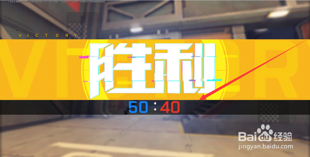 王牌战士排位赛怎么玩