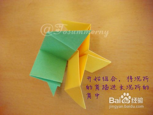 【天の折馆】圣诞星折纸实拍教程（六纸版）