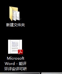 怎么把Word文件转换成PDF文件,怎么创建PDF文件