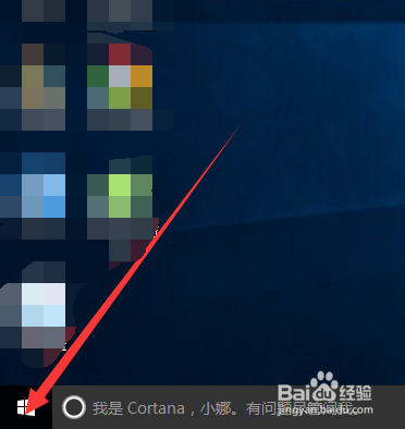 Windows10如何使用一个帐户登录所有设备