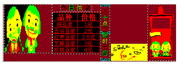 如何使用LED 图文控制器编辑软件创建节目