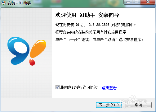电脑软件乱码怎么办