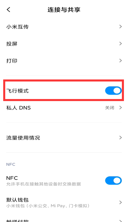 微信获取资源失败怎么办