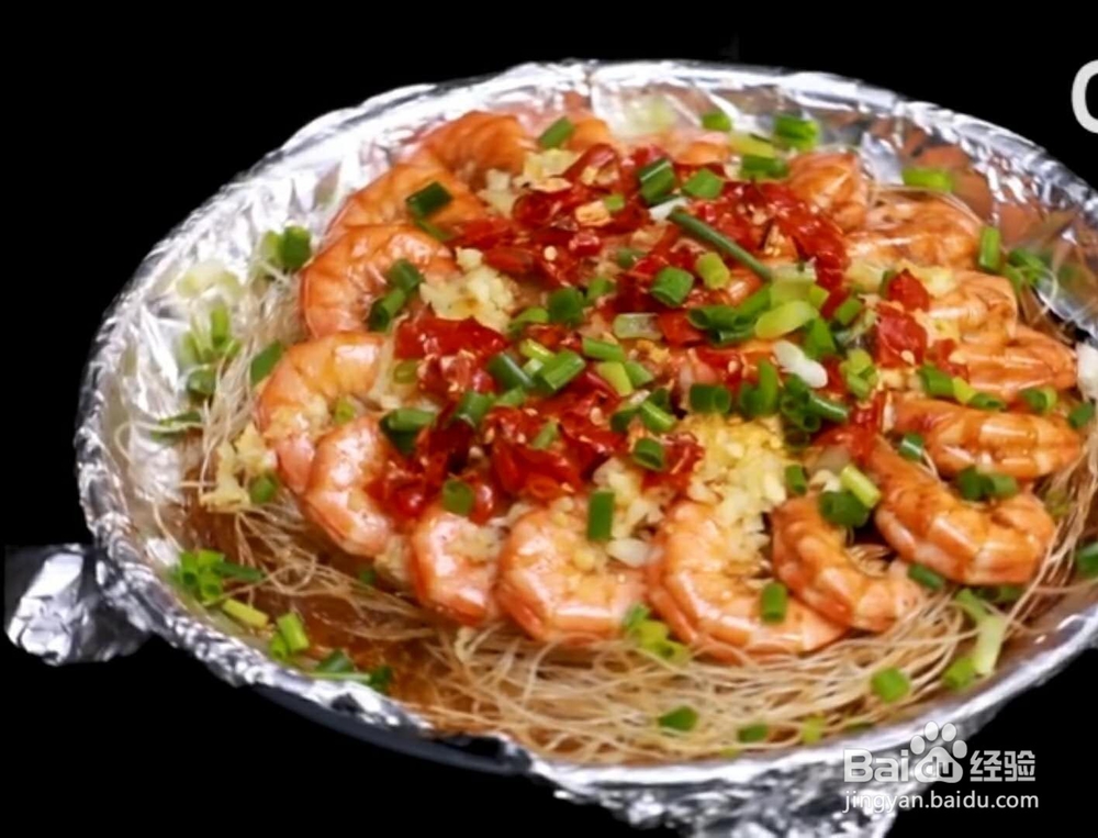 如何做蒜蓉粉丝虾,蒜蓉粉丝烤虾好吃