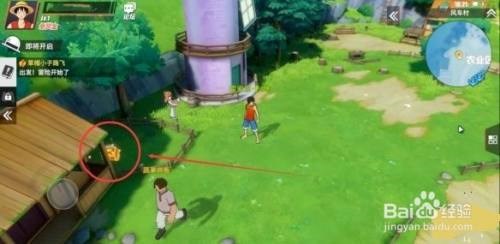 航海王热血航线风车村隐藏奖励在哪1