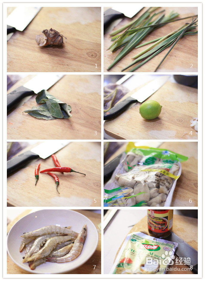 泰式冬阴功汤——不出国门品味泰国“国汤”的真髓